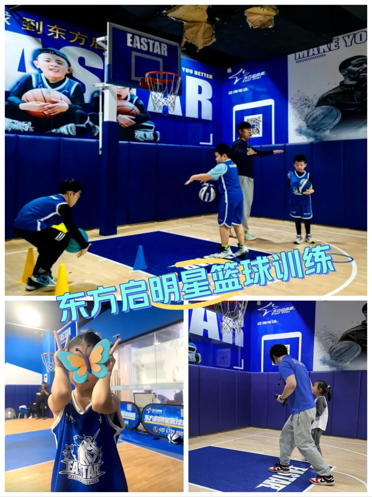 如何制定智能篮球训练计划_0